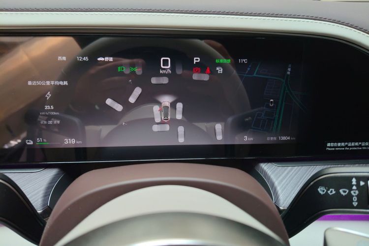 腾势Z9GT 2024款 630四驱Pro版局部细节14