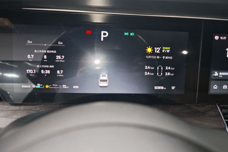 理想汽车 理想ONE 2020款 增程6座版中控内饰14