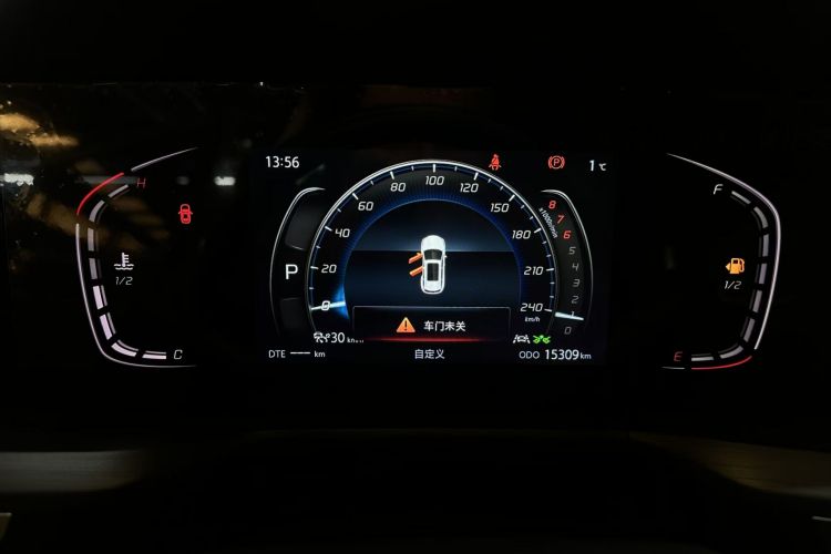 长安CS75 PLUS 2021款 2.0T 自动领航型中控内饰14