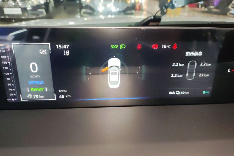 长安启源A05 2025款 真香版 145 卓越型中控内饰14