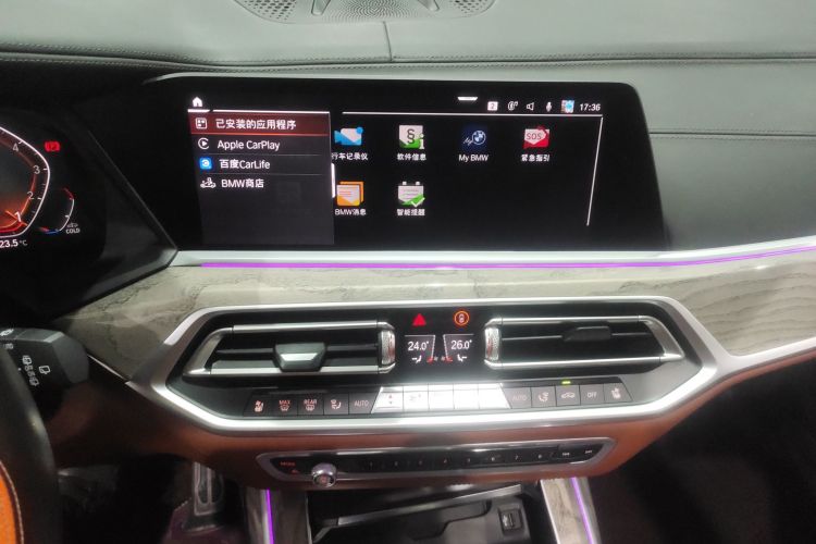 宝马X7 2020款 xDrive40i 行政型豪华套装中控内饰16