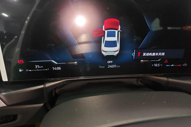 宝马3系 2024款 320Li M运动套装中控内饰14