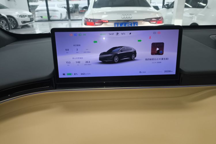 鸿蒙智行 智界R7 2024款 纯电 736km UItra中控内饰14