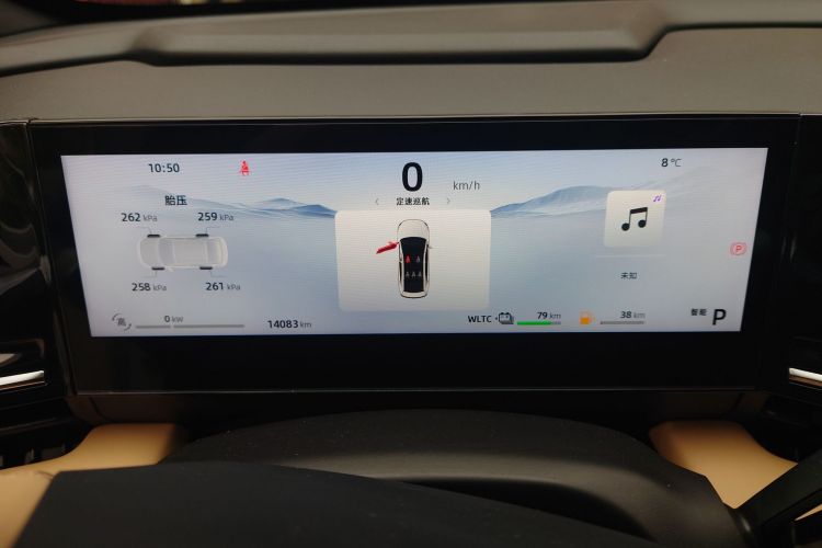 吉利银河 银河L6 2023款 125km 星舰中控内饰14