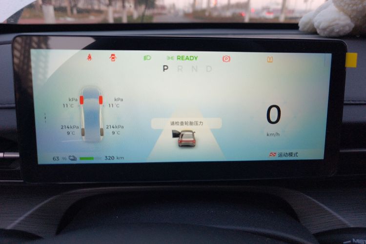 五菱汽车 五菱星光 2024款 共创版 510 进阶型中控内饰14