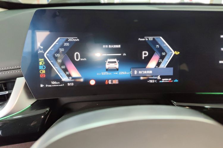 宝马X1 2023款 sDrive25Li X设计套装中控内饰14