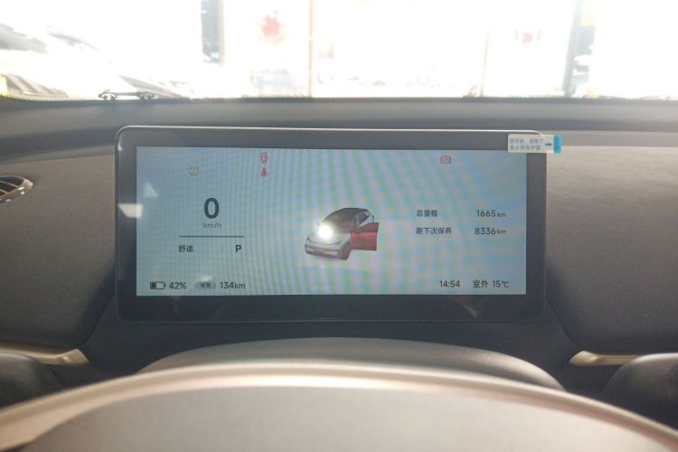 ARCFOX极狐 极狐T1 2025款 320 PRO中控内饰14