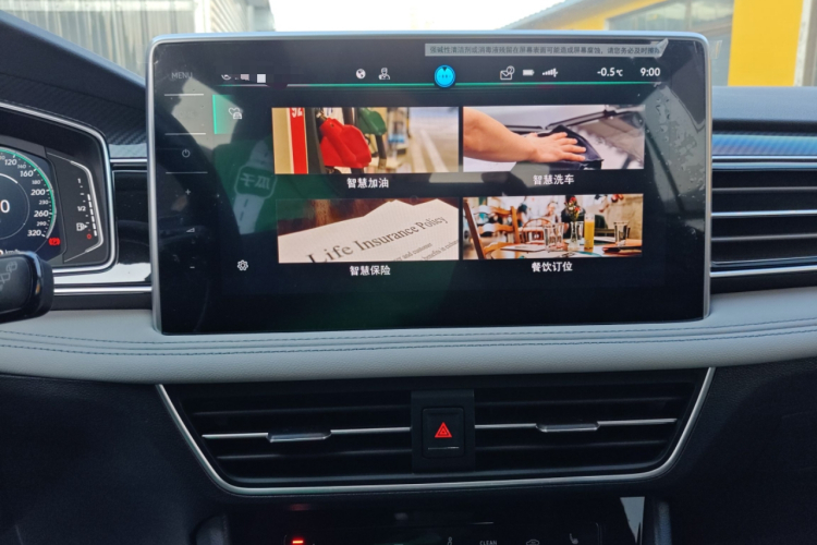 大众 途观L 2023款 改款 330TSI 自动两驱R-Line越享版中控内饰16