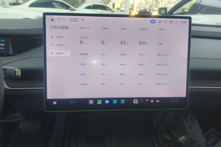 小米汽车 小米SU7 2024款 后驱长续航智驾版中控内饰16
