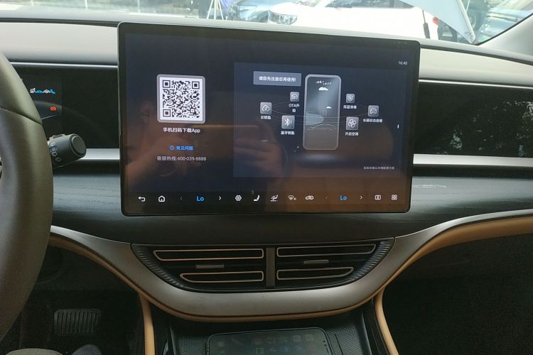 腾势D9 2022款 DM-i 970 四驱尊荣型中控内饰16