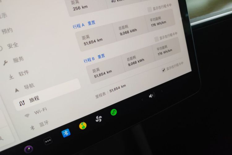特斯拉 Model 3 2022款 Performance高性能全轮驱动版中控内饰14
