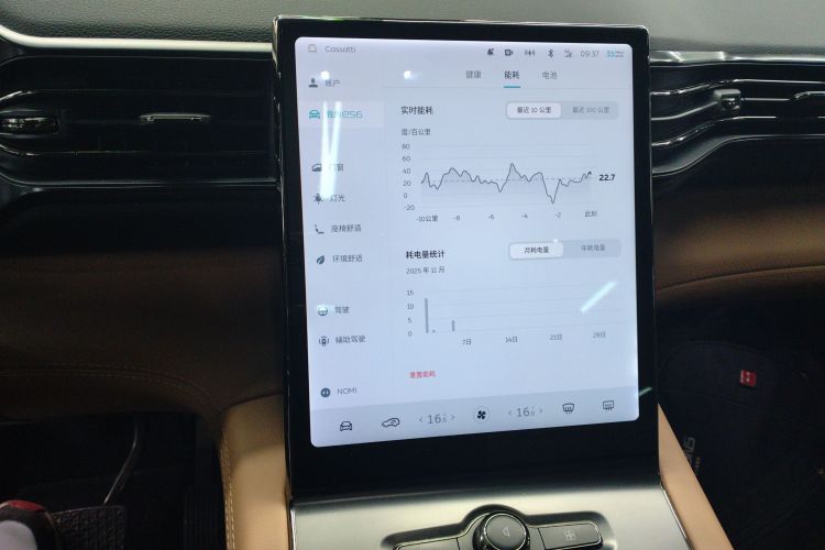 蔚来ES6 2020款 600KM 运动版中控内饰16