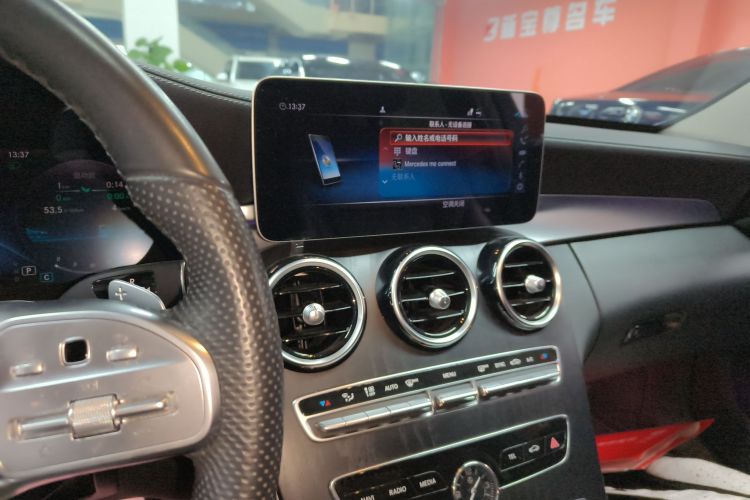 奔驰C级 2021款 C 260 L 运动星耀臻藏版局部细节16