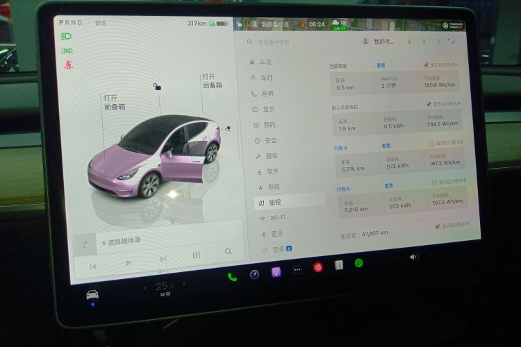 特斯拉 Model Y 2022款 改款 后轮驱动版局部细节14