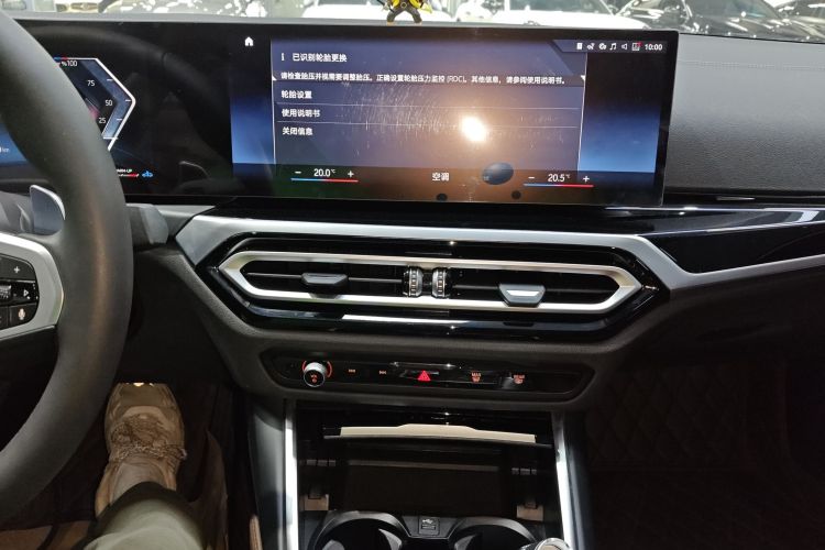 宝马3系 2023款 320Li M运动套装局部细节16