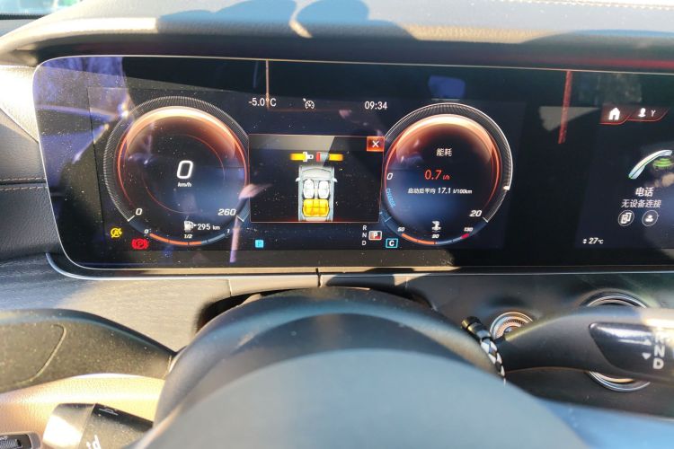 奔驰E级 2021款 E 300 L 运动尊贵型中控内饰14