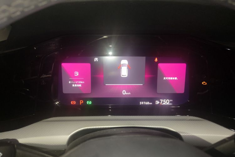 大众 高尔夫 2021款 280TSI DSG Pro中控内饰14