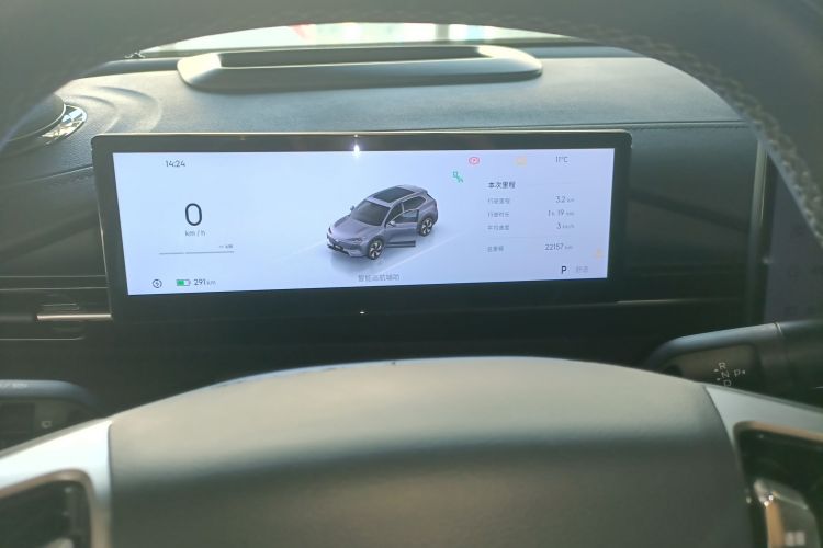 吉利银河 银河E5 2024款 530km 星舰版中控内饰14