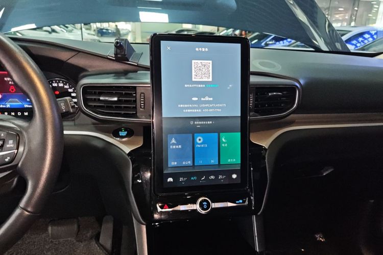 福特 探险者 2020款 EcoBoost 285 四驱风尚版 7座中控内饰16