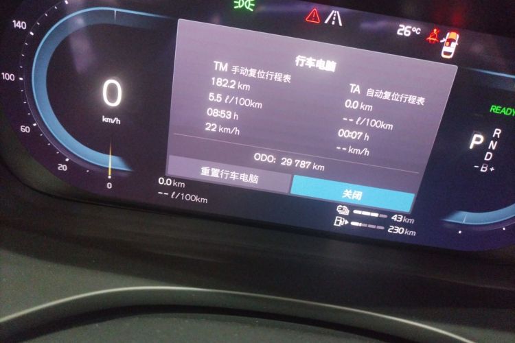 沃尔沃XC60新能源 2023款 T8 插电混动 长续航四驱智远豪华版中控内饰14