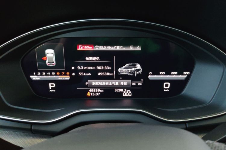 奥迪Q5L Sportback 2024款 40 TFSI 豪华型局部细节14