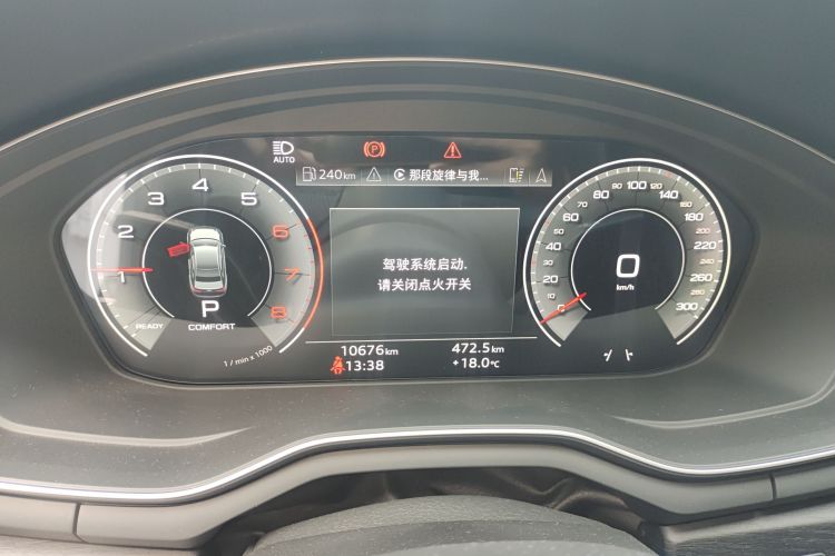 奥迪A4L 2024款 40 TFSI 豪华动感型(星夜版)中控内饰14