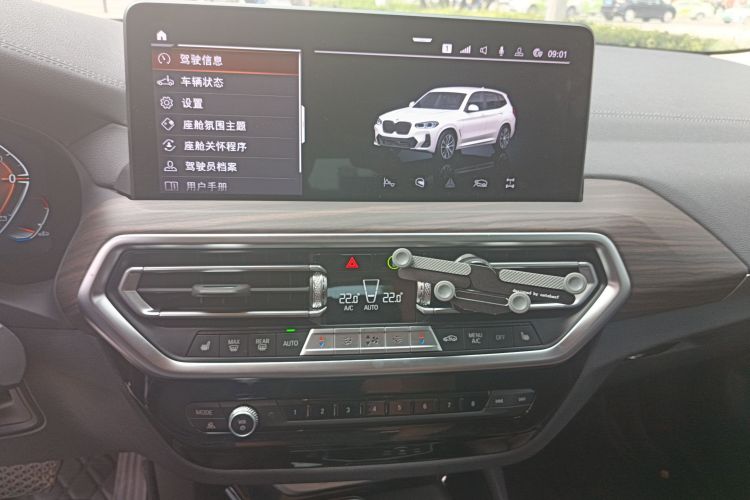 宝马X3 2023款 xDrive30i 领先型 M曜夜套装局部细节16