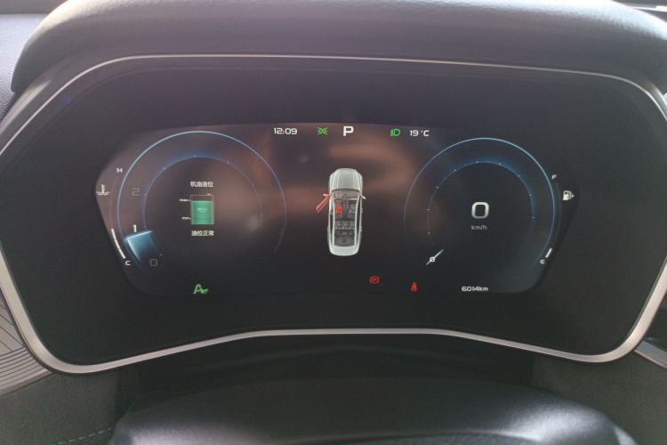 吉利汽车 星瑞 2023款 2.0TD 只此青绿版中控内饰14