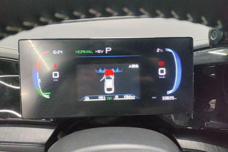 比亚迪 秦PLUS 2023款 冠军版 DM-i 55KM领先型中控内饰14