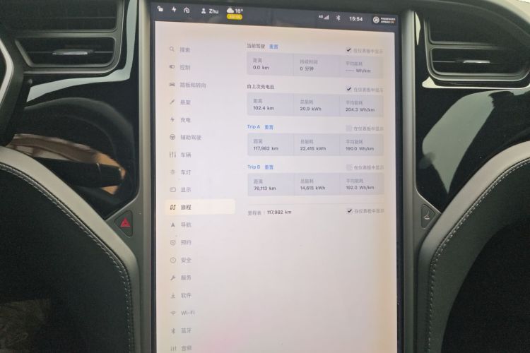 特斯拉 2017款 Model S 75D 标准续航版中控内饰14