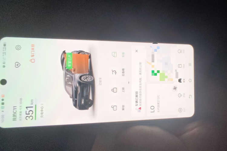 零跑汽车 零跑C11 2023款 纯电 500舒享版中控内饰7001