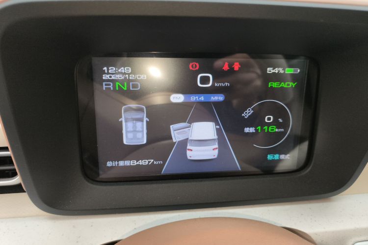 五菱汽车 宏光MINIEV 2024款 第三代 215km 青春版中控内饰14