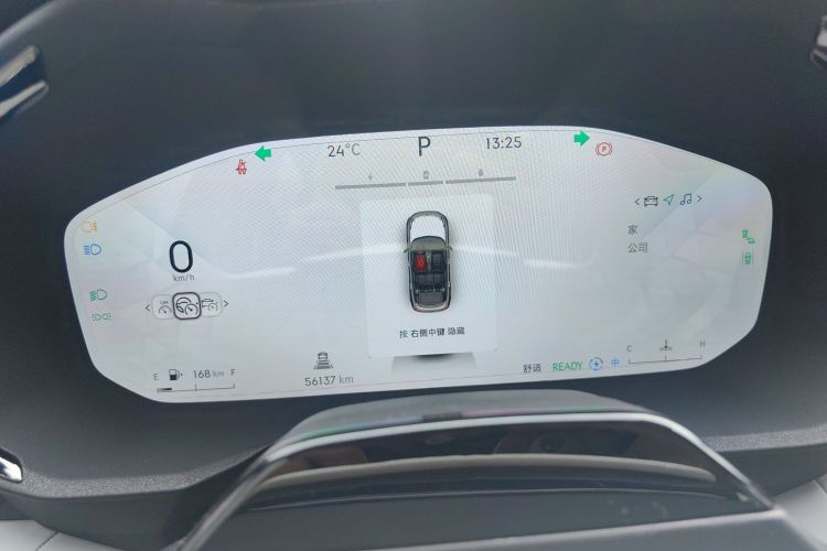 领克01 2023款 1.5TD EM-F 晨曦中控内饰14