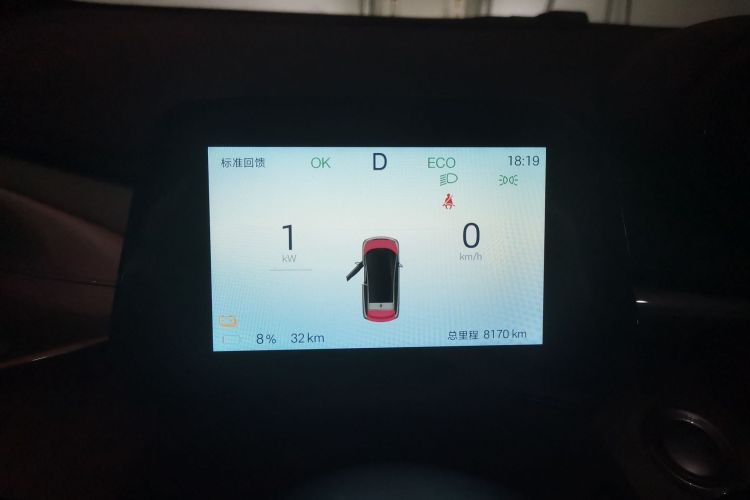 比亚迪 海豚 2025款 420km 自由版中控内饰14