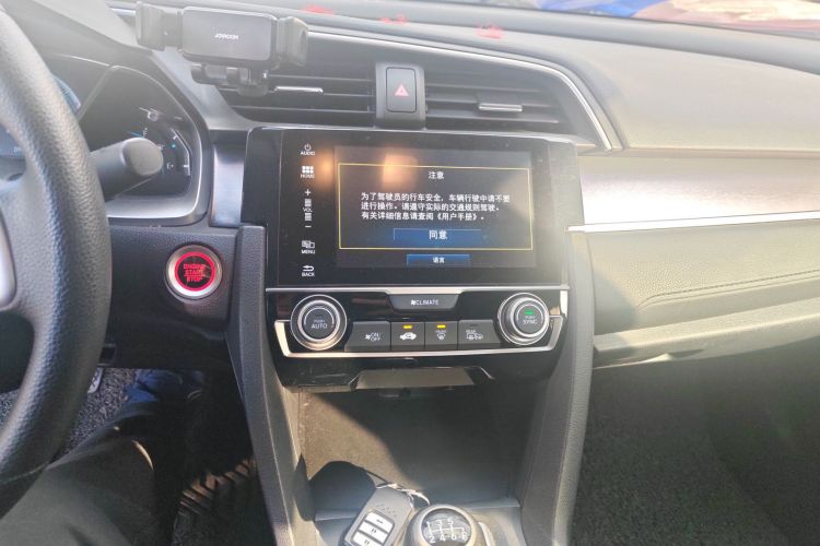 本田 思域 2016款 220TURBO 手动豪华版中控内饰16