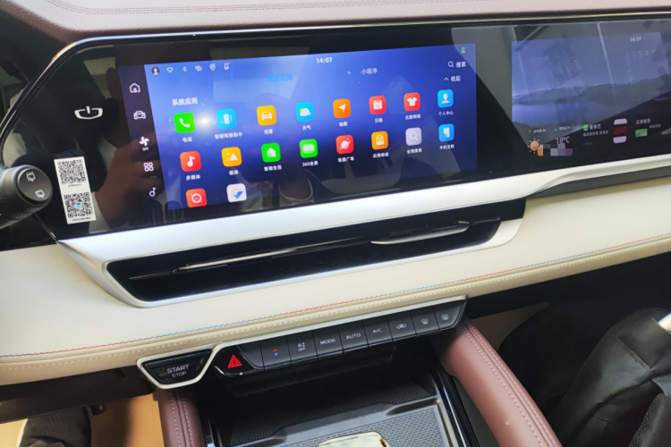 吉利汽车 星越L 2023款 2.0TD 高功自动两驱旗舰型中控内饰16