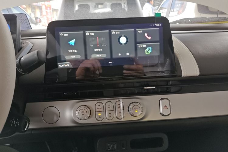 长安启源 长安Lumin 2026款 宝藏版 205km 酷爱米 宁德中控内饰16