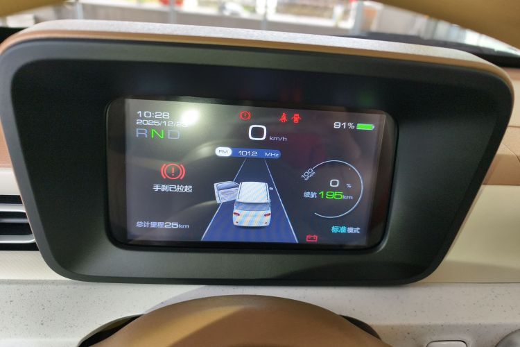 五菱汽车 宏光MINIEV 2024款 第三代 215km 青春版中控内饰14