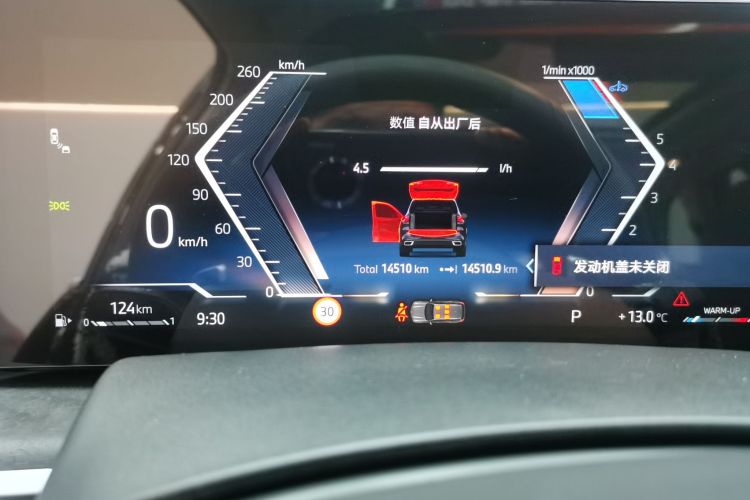 宝马X5 2023款 xDrive 30Li 尊享型M运动套装局部细节14