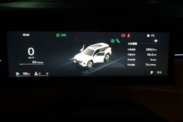 吉利汽车 博越L 2025款 第四代 1.5TD DCT 锦绣中控内饰14