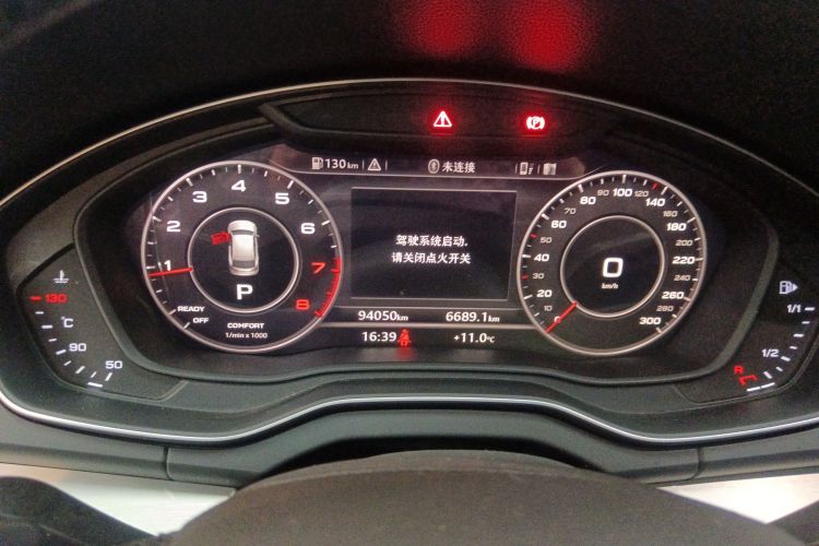 奥迪Q5L 2020款 改款 40 TFSI 荣享时尚型中控内饰14