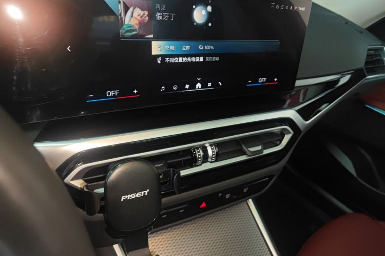 宝马i3 2024款 eDrive 40 L 曜夜套装局部细节16