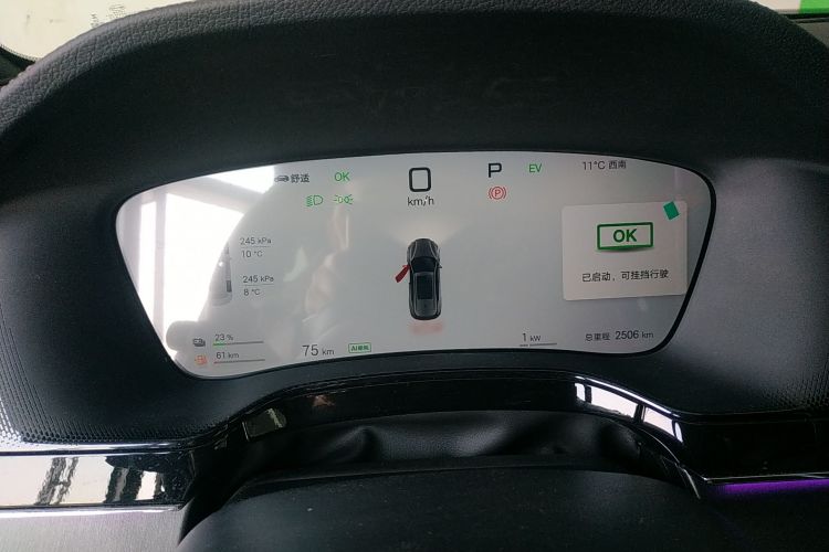 比亚迪 唐新能源 2025款 智驾版 DM-i 115KM 旗舰型局部细节14