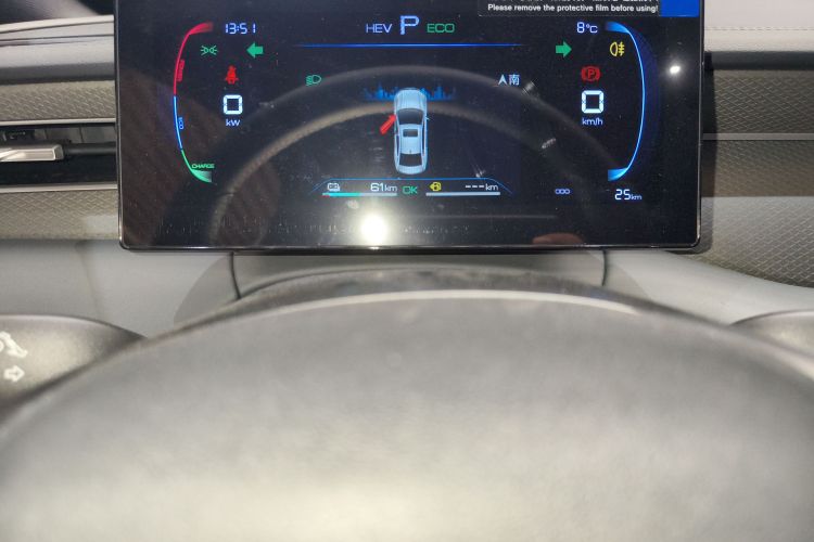 比亚迪 秦PLUS 2025款 DM-i 智驾版 128KM进取型局部细节14