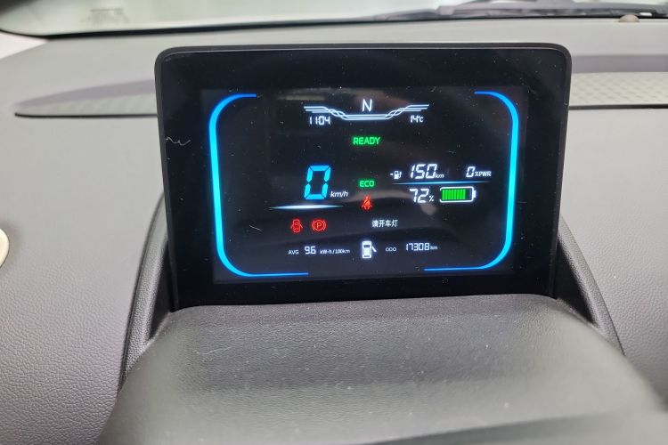 长安启源 长安Lumin 2022款 210km 香甜款中控内饰14