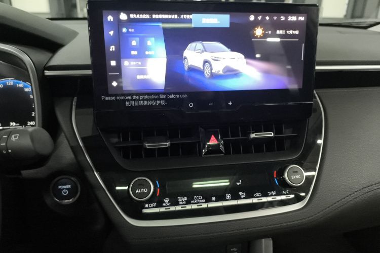 丰田 锋兰达 2023款 2.0L 智能电混双擎 尊贵版中控内饰16