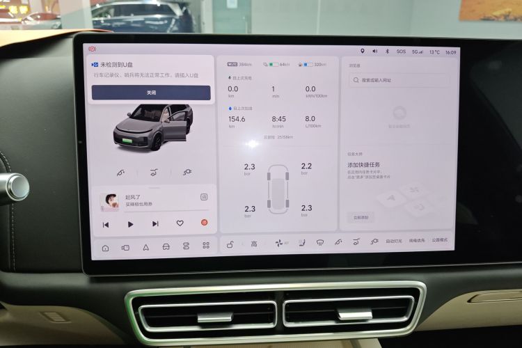 理想汽车 理想L8 2023款 Air局部细节14