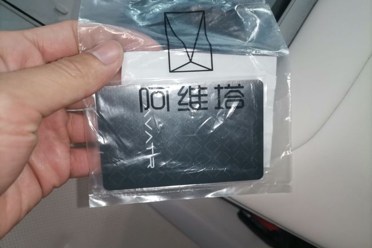 阿维塔12 2024款 700 三激光后驱奢享版中控内饰7001