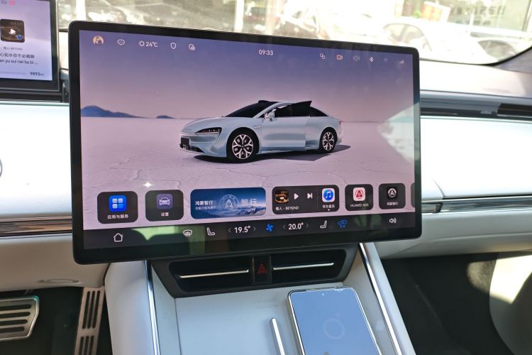 鸿蒙智行 智界S7 2024款 Max+ 后驱超航智驾版中控内饰16
