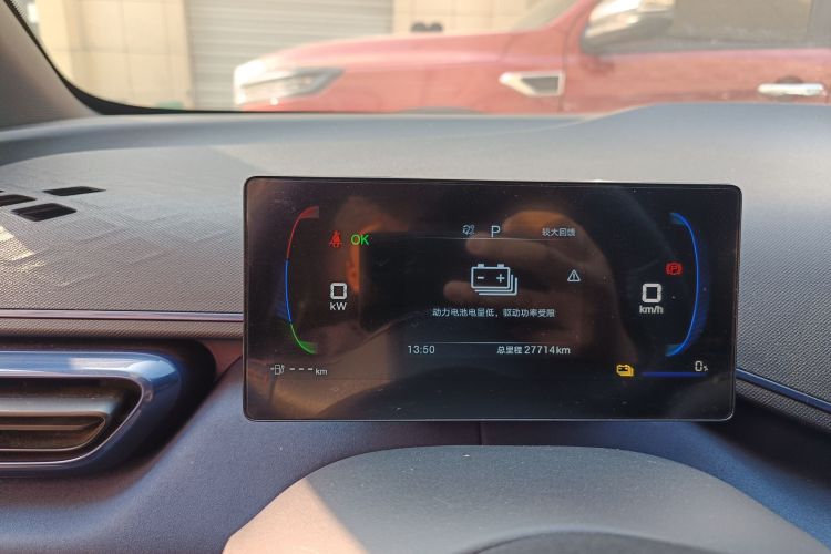 比亚迪 海鸥 2025款 305km 自由版中控内饰14